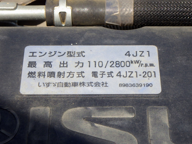 いすゞ エルフ 小型 平ボディ 2RG-NPS88AR(105681) 32枚目