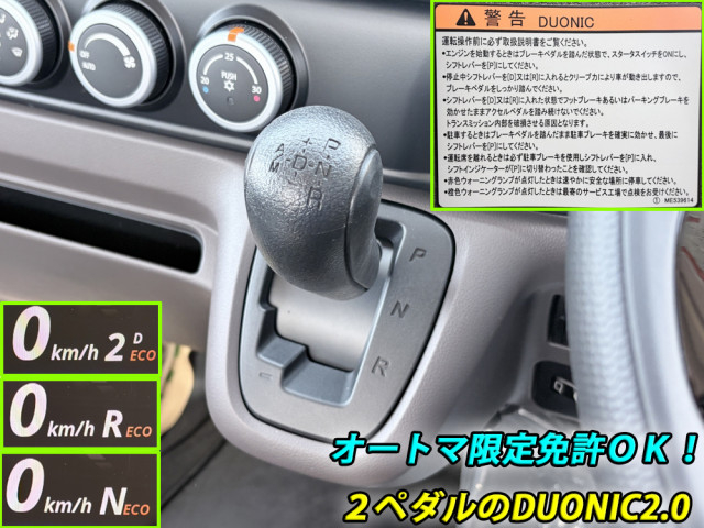三菱ふそう キャンター 小型 平ボディ 2RG-FEAV0(112294) 7枚目