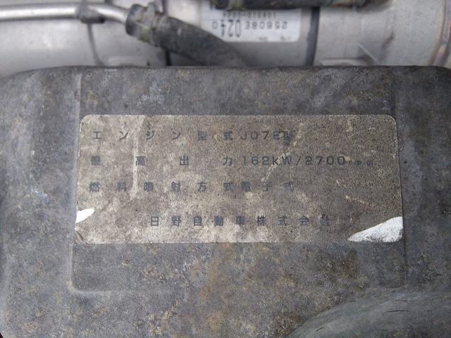 日野 レンジャー 中型 コンテナ専用車 ADG-FD7JGWA(8912) 48枚目