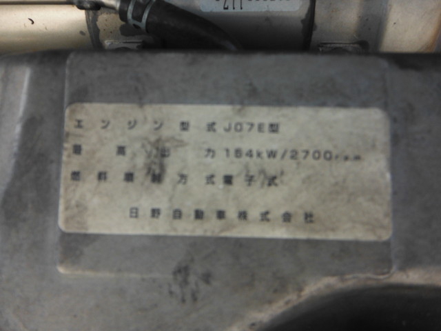 日野 レンジャー 中型 ウィング BDG-FD7JLWA(3426) 26枚目