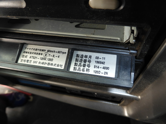 日野 レンジャー 中型 冷蔵冷凍バン KK-FC1JKEA(2390) 39枚目