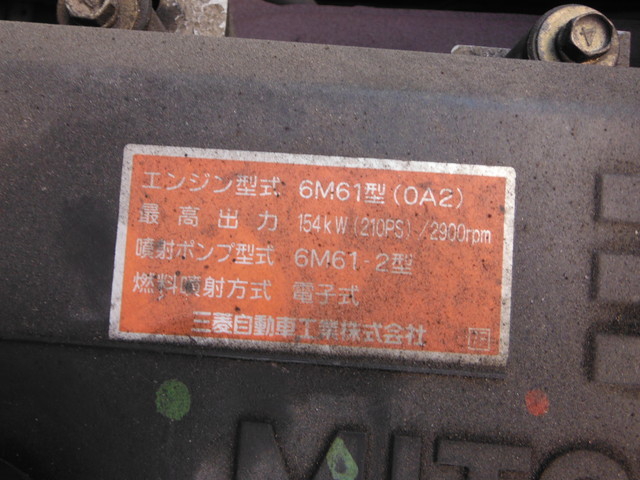三菱ふそう ファイター 中型 ウィング KK-FK61HK(1829) 16枚目