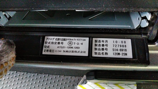日野 プロフィア 大型 ウィング LKG-FW1EXBG(3450) 42枚目