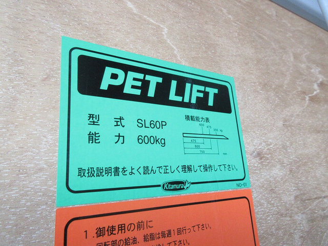 日産自動車 アトラス 小型 バン SKG-TZ3F24(7983) 10枚目