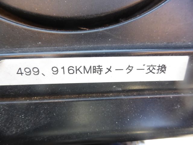 いすゞ ギガ 大型 ウィング KK-FRR35L4(2699) 33枚目