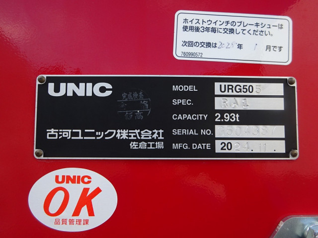 日野 プロフィア 大型 平ボディ（クレーン付） 2DG-FW1AHC(111707) 50枚目