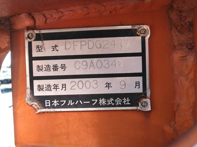 フルハーフ トレーラ（その他） DFPDG241A(23160) 2枚目