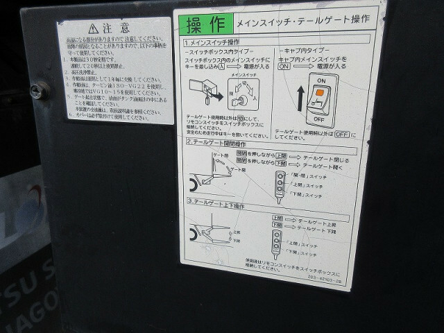 いすゞ エルフ 小型 バン PB-NKR81AN(6599) 23枚目