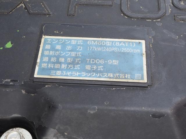 三菱ふそう ファイター 中型 平ボディ *********(108538) 55枚目