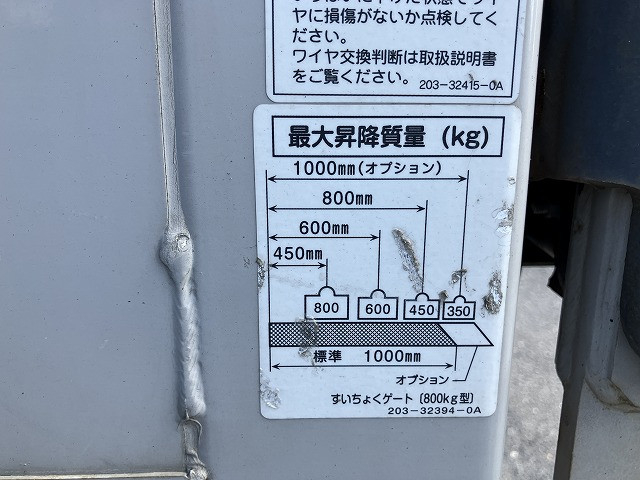 いすゞ エルフ 小型 バン 2RG-NPR88AN(110252) 33枚目