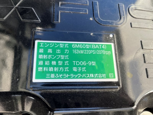 三菱ふそう ファイター 中型 土砂ダンプ 2KG-FK62F(112452) 18枚目