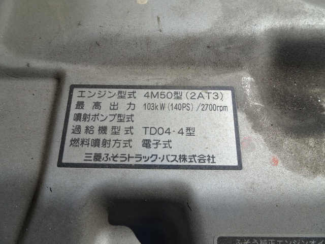 三菱ふそう キャンター 小型 土砂ダンプ PA-FE73DB(56938) 33枚目