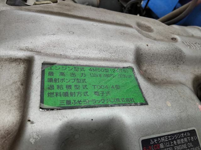 三菱ふそう キャンター 小型 平ボディ（クレーン付） PA-FF83DHY(10837) 60枚目