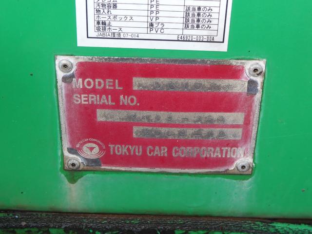 Isuzu giga Large Vacuum *********(101512) 39枚目