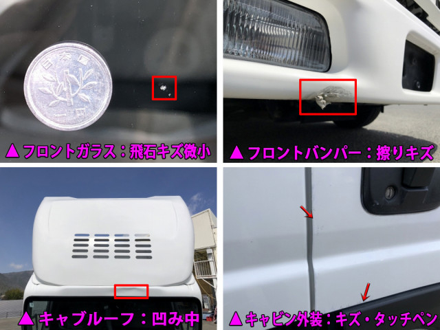 いすゞ エルフ 小型 その他 TKG-NMR85AN(60146) 45枚目