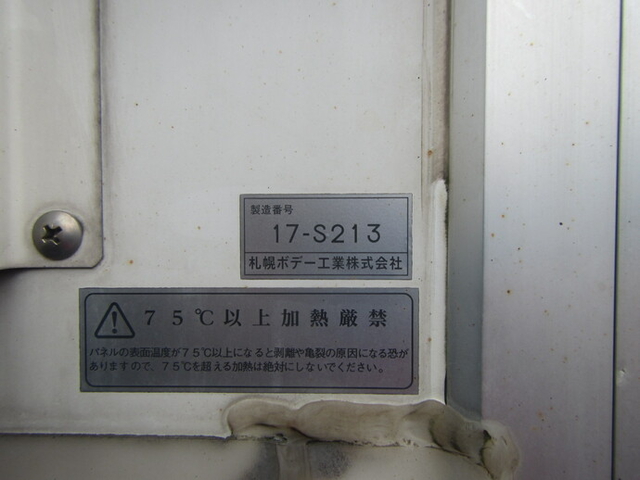三菱ふそう キャンター 小型 冷蔵冷凍バン TPG-FBA20(38740) 25枚目