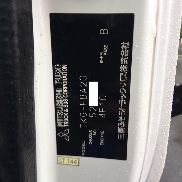 三菱ふそう キャンター 小型 平ボディ TKG-FBA20(2187) 26枚目
