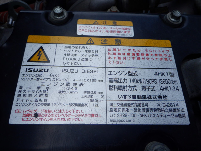 いすゞ フォワード 中型 土砂ダンプ TKG-FRR90S1(111991) 36枚目