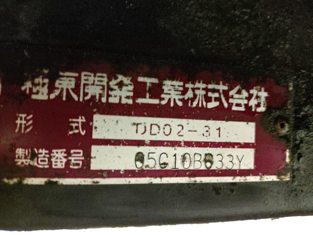 日野 デュトロ 小型 土砂ダンプ PB-XZU351T(109632) 44枚目