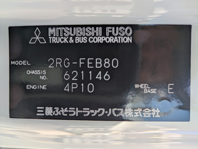 三菱ふそう キャンター 小型 冷蔵冷凍バン 2RG-FEB80(113906) 47枚目