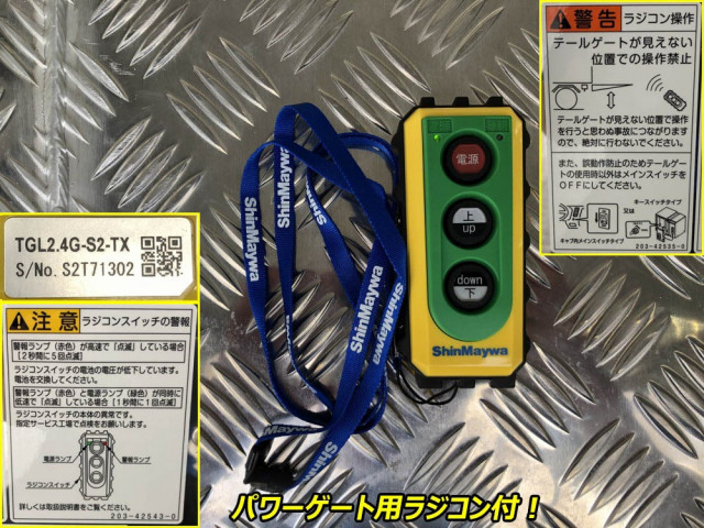 三菱ふそう キャンター 小型 冷蔵冷凍バン 2RG-FEB80(108891) 14枚目
