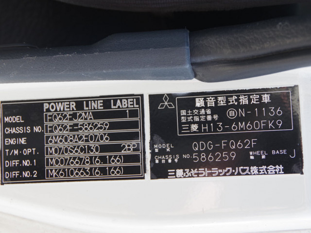 三菱ふそう ファイター 増トン ミキサー車 QDG-FQ62F(112089) 32枚目