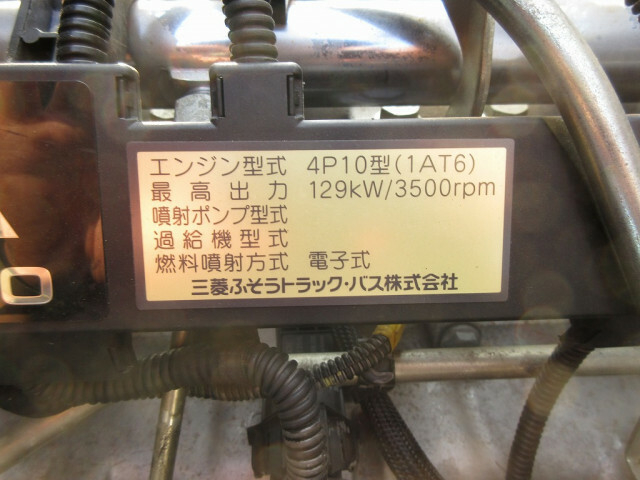 三菱ふそう キャンター 小型 バン TKG-FEB80(10177) 24枚目