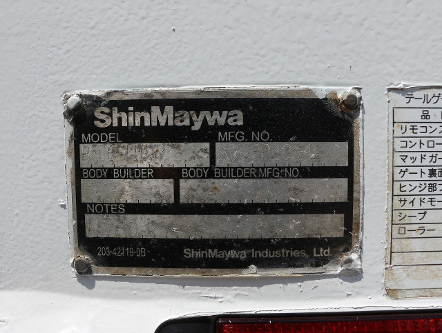 日産自動車 小型 平ボディ SDG-SZ5F24(113380) 16枚目