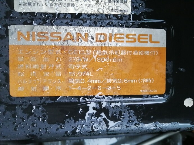 UDトラックス（日産） クオン 大型 冷蔵冷凍バン PKG-CG4ZA(5641) 65枚目