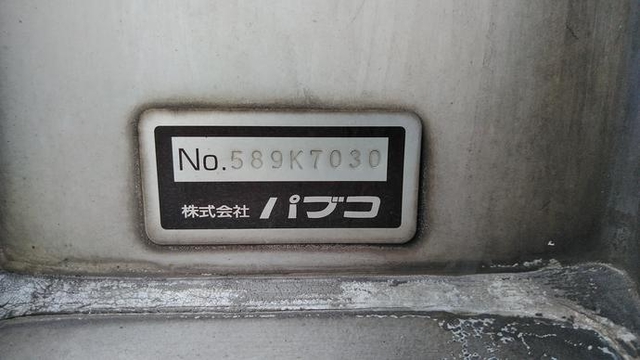 UDトラックス（日産） コンドル 増トン 冷蔵冷凍ウィング PK-PK36A(3763) 49枚目