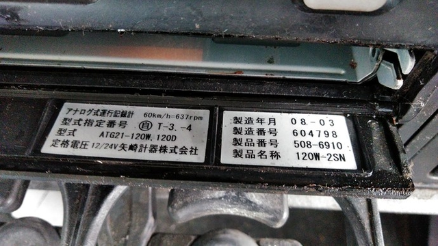三菱ふそう ファイター 増トン ウィング PDG-FK62FZ(3723) 15枚目