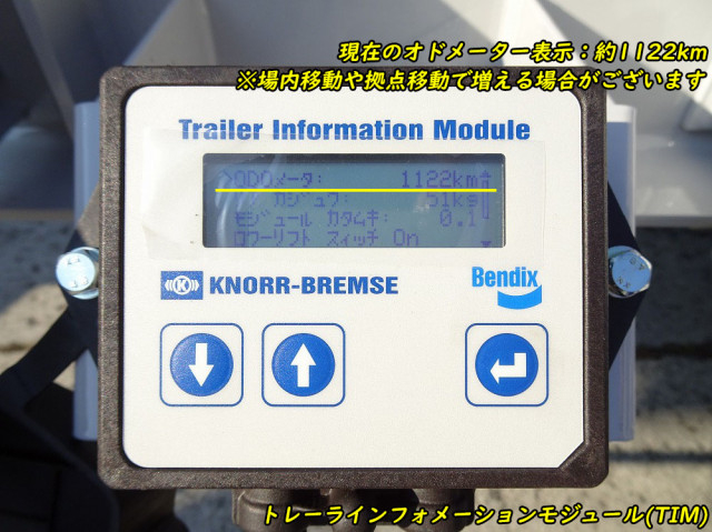 トレクス 小型 トレーラ（その他） CTB34004(113166) 7枚目