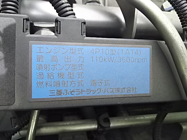 三菱ふそう キャンター 小型 平ボディ TKG-FBA50(7609) 45枚目