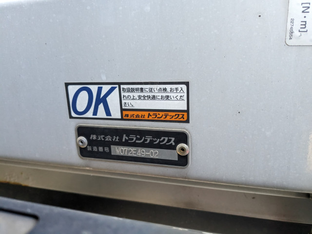 UDトラックス（日産） クオン 大型 ウィング 2PG-CG5CA(100809) 26枚目