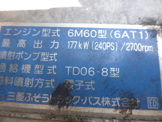 三菱ふそう ファイター 中型 平ボディ（クレーン付） PDG-FK61F(3059) 39枚目