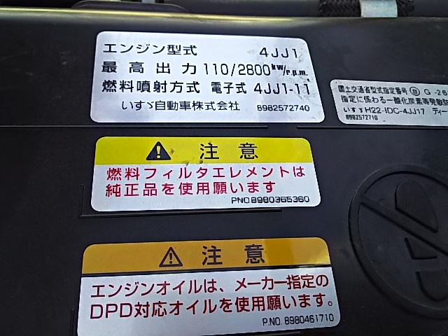 いすゞ エルフ 小型 平ボディ TRG-NMR85R(7870) 49枚目