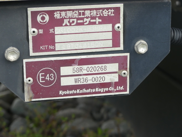 いすゞ フォワード 中型 バン 2RG-FRR90S2(50766) 35枚目