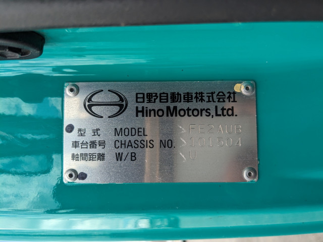 日野 レンジャー 増トン 冷蔵冷凍バン 2PG-FE2ABG(109937) 2枚目