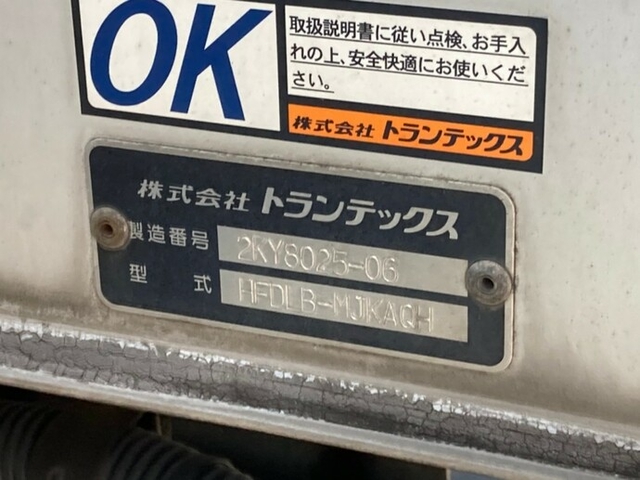 日野 レンジャー 中型 ウィング TKG-FD9JLAG(7401) 30枚目