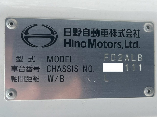 日野 レンジャー 中型 冷蔵冷凍バン 2KG-FD2ABG(109508) 49枚目