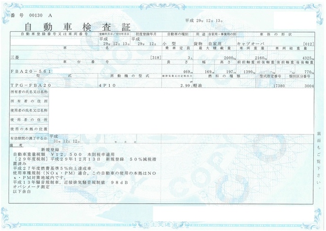 三菱ふそう キャンター 小型 平ボディ TPG-FBA20(1861) 21枚目