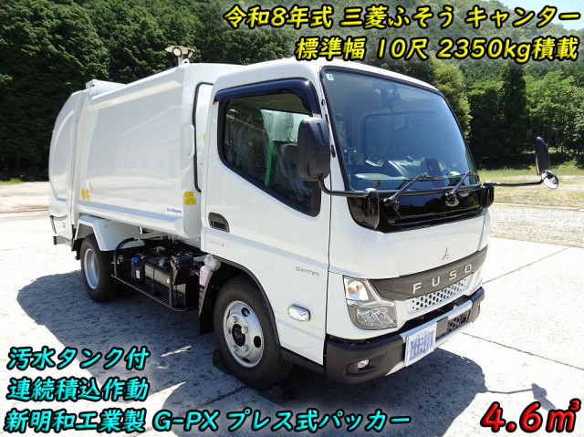 三菱ふそう キャンター 小型 塵芥車（プレス式） 2RG-FEAV0(113502) 5枚目