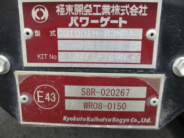 いすゞ エルフ 小型 冷蔵冷凍バン 2RG-NPR88AN(10748) 15枚目