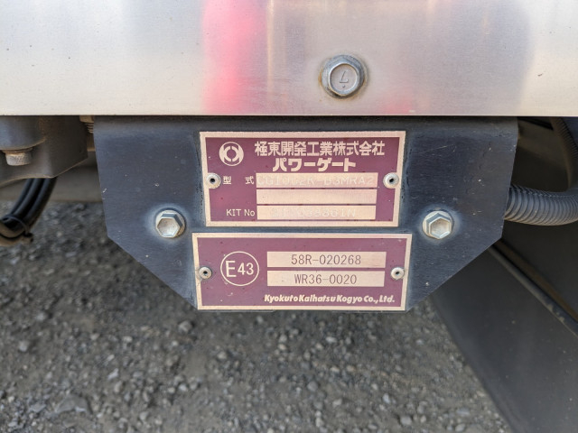 日野 レンジャー 中型 冷蔵冷凍バン 2KG-FD2ABG(105341) 37枚目