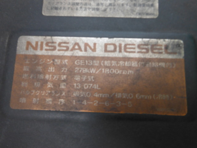 UDトラックス（日産） クオン 大型 ウィング ADG-CG4ZE(3126) 23枚目