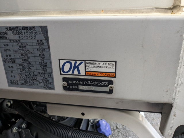 日野 レンジャー 中型 ウィング 2KG-FD2ABG(105304) 31枚目