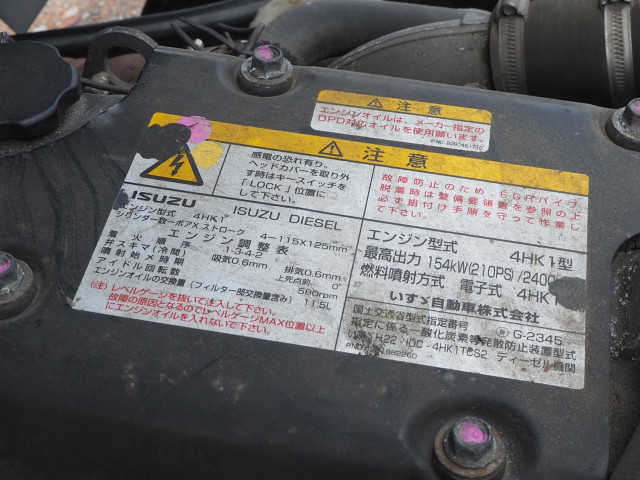 いすゞ フォワード 中型 平ボディ SKG-FRR90T2(112465) 35枚目