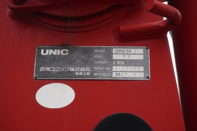 日野 レンジャー 中型 平ボディ（クレーン付） SDG-FC9JKAP(113772) 31枚目