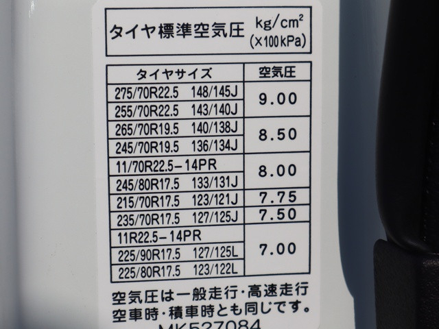 三菱ふそう ファイター 中型 コンテナ専用車 2KG-FK72F(108432) 26枚目