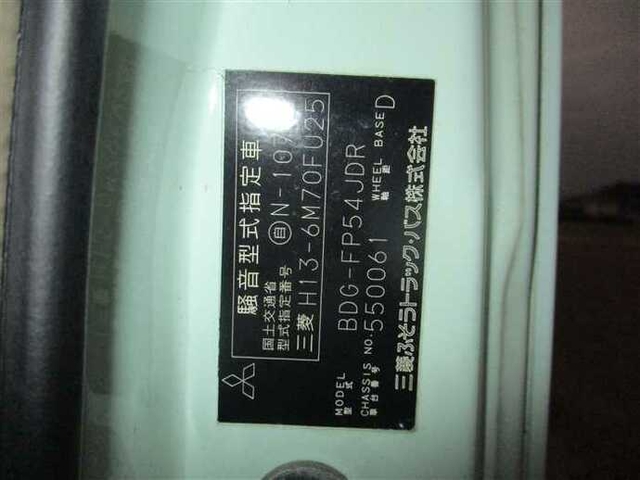 三菱ふそう スーパーグレート 大型 トラクタ BDG-FP54JDR(37787) 11枚目